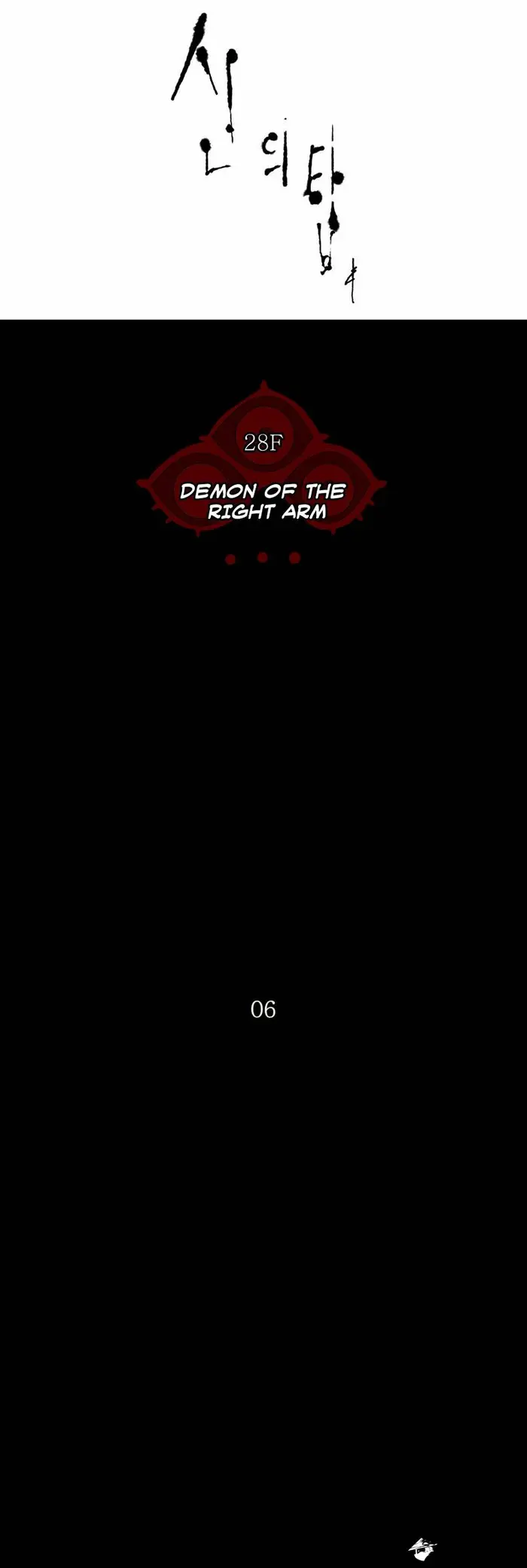 Tower of God Chapter 127 image 04_optimized
